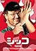 シッコ [DVD]