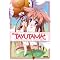 T-U Boxed Sets and Collections