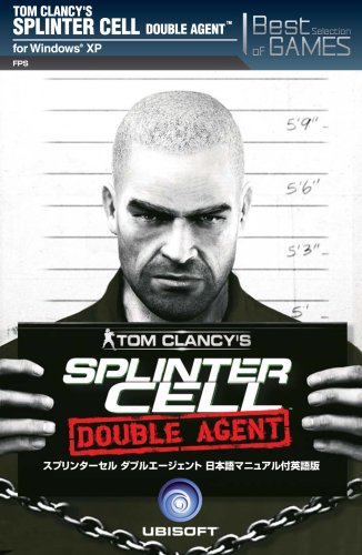 Tom Clancys Splinter Cell Double Agent