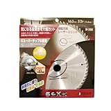 Bigman(ビッグマン) チップソー165mm消音型 52P M-390