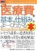 詳細を表示