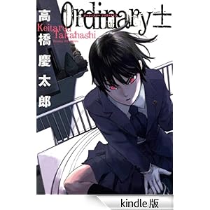 �I�[�f�B�i���[�} �T���f�[GX�R�~�b�N�X