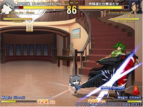 MELTY BLOOD Act Cadenza Version B 通常版
