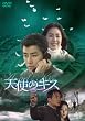�V�g�̃L�X&nbsp;�p�[�t�F�N�gBOX&nbsp;[DVD]