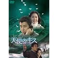 �V�g�̃L�X �p�[�t�F�N�gBOX [DVD]  JVDK1133