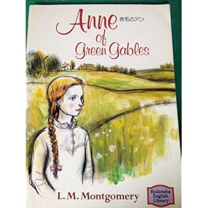 �Ԗт̃A�� (�u�k�Љp�ꕶ��)