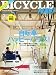 BICYCLE NAVI (バイシクル ナビ) 2012年 03月号 [雑誌]