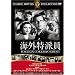 �C�O���h�� [DVD] FRT-257