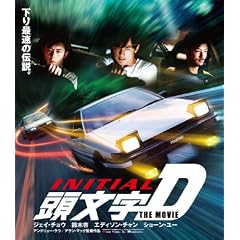 ������<�C�j�V����>D THE MOVIE �u���[���C ���Ԍ���X�y�V�����v���C�X�� [Blu-ray]