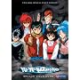 Yu Yu Hakusho: Eight Finalists (ep. 99-112)