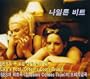 Nylon Moon [Korea Edition] [+1 Special Bonus Track] [Rock Records Korea]