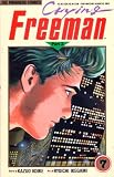 Crying Freeman Part 2 No 7 1991 -Chapter 7 the Killing Ring Part 6