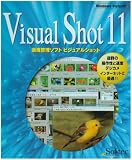 Visual Shot 11