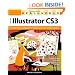 Real World Adobe Illustrator CS3