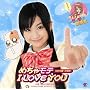 �߂��Ⴢ�eI LOVE YOU(���񐶎Y�����)