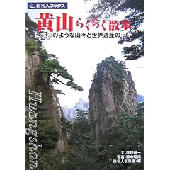 �����l�t�J�b�N�X91 ���R�炭�炭�U�� (�����l�u�b�N�X)
