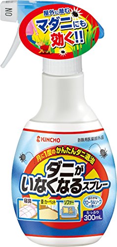 ダニがいなくなるスプレー 300mL (防除用医薬部外品)