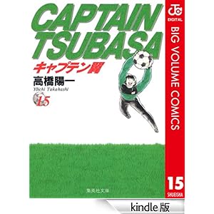 �L���v�e���� 15 �W�����v�R�~�b�N�XDIGITAL