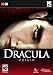 Software : Dracula Origin