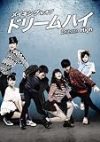 �ᥤ���󥰡����֡��ɥ꡼��ϥ� II [DVD]