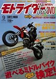 ��ȥ饤�������ե����� Vol.32 (32) (SAN-EI MOOK)