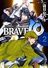 BRAVE10 2巻 (MFコミックス)