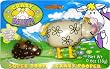 Crazy Daisy Cow...
