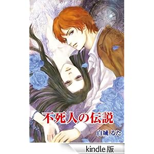 �s���l�̓`�� ���w�كL�����o�X����