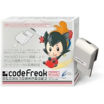 CYBER・コードフリークtypeII (DS/DS Lite用)