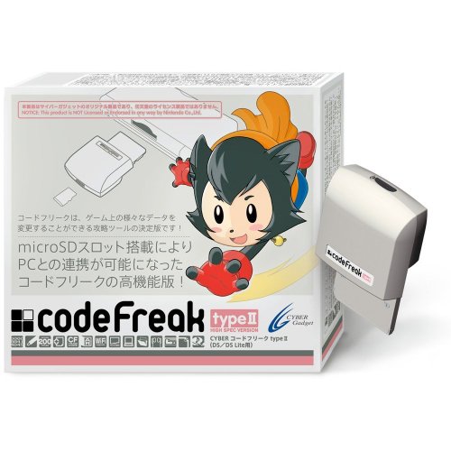 CYBER・コードフリークtypeII(DS/DS Lite用)