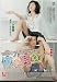 A Good Lawyer's Wife (Standard Edition) DVD