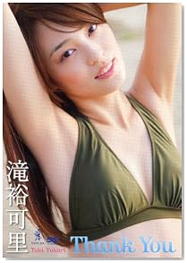 滝裕可里DVD『Thank You』