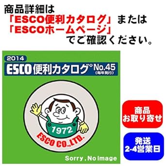 【クリックで詳細表示】1-13.6N.m [リミット]トルクドライバー[黒] EA723HH-10 ： 産業・研究開発用品