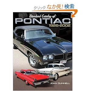 【クリックでお店のこの商品のページへ】Standard Catalog of Pontiac, 1926-2002: John Gunnell: 洋書