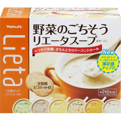リエータ　野菜のごちそうリエータ　スープ　ポタージュ　１２食セット　全粒粉ビスケット付