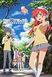 あの夏で待ってる もふもふビッグタオル キービジュアル柄