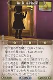 「スローンとマクヘールの謎の物語／アタマニアシリーズ」の関連画像