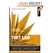 Tort Law (Law Express)