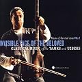 Music of Central Asia Vol. 2: Invisible Face of the Beloved