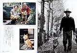 作家の犬 (コロナ・ブックス) 画像