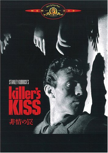 非情の罠 ジェイミー・スミス