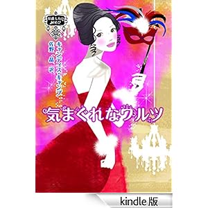 �C�܂���ȃ����c�@���ݕv�l�̉����� III �l�h�q�`����