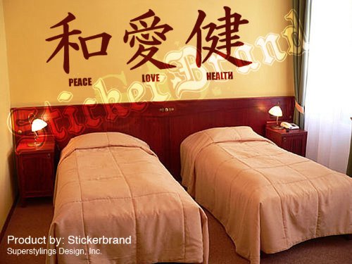 Vinyl Wall Art Decal Sticker Big Japanese Kanji Lettering Peace, Love, Health By Stickerbrand