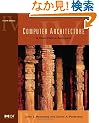 Computer Architecture, Fourth Edition: A Quantitative Approach (The Morgan Kaufmann Series in Computer Architecture and Design)