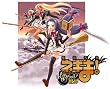 魔法先生ネギま! 限定版 (32)