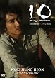 10 through the time 10年の時を経て… メイキングDVD