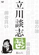 �u����k�u ����̃s�� ���̘Z[PCBP-12031][DVD]�v