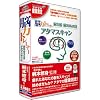 脳力トレーナー アタマスキャン(新パッケージ)