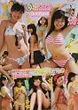 美少女学園いいとこどり vol.10 山中真由美 [DVD]