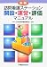 ˬ��Ǹ�ơ�������ߡ����ġ�ɾ���ޥ˥奢�� ���� 